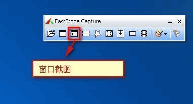 FSCapture3