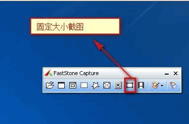 FSCapture8